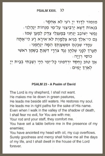 Psalm 23